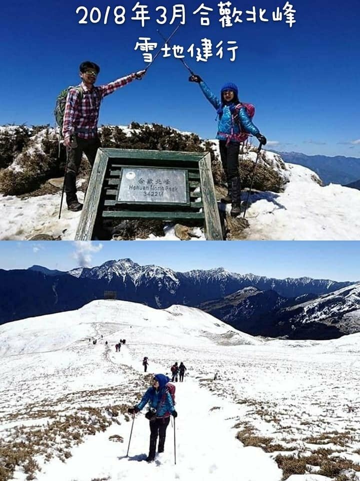 雪登雪山主峰賞雪趣