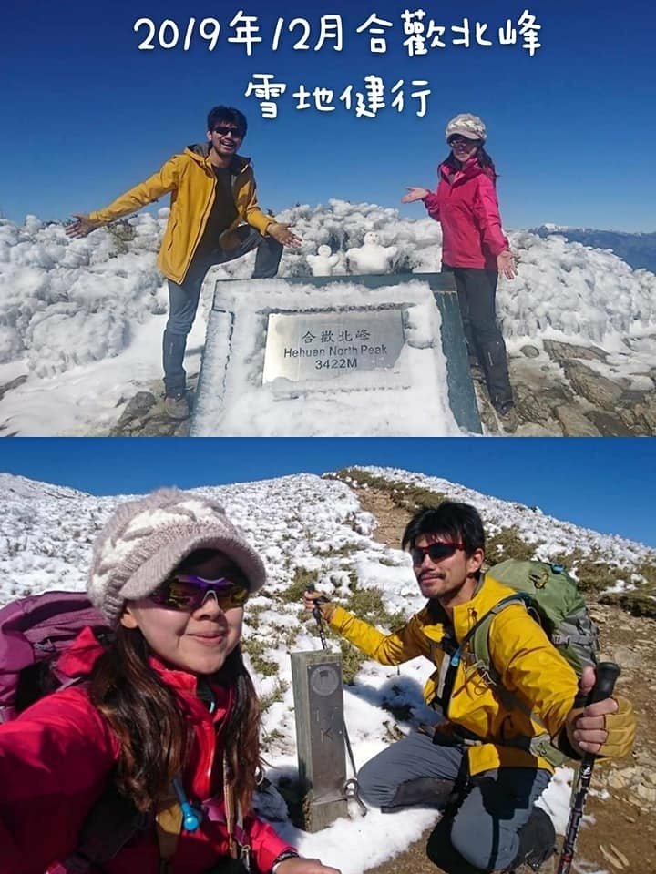 雪登雪山主峰賞雪趣