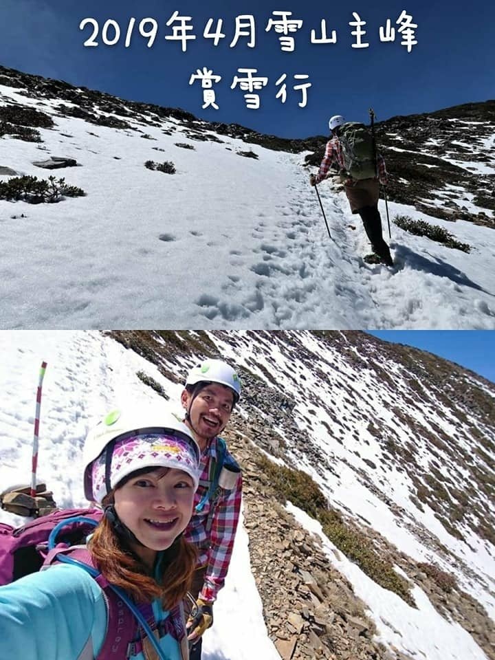 雪登雪山主峰賞雪趣