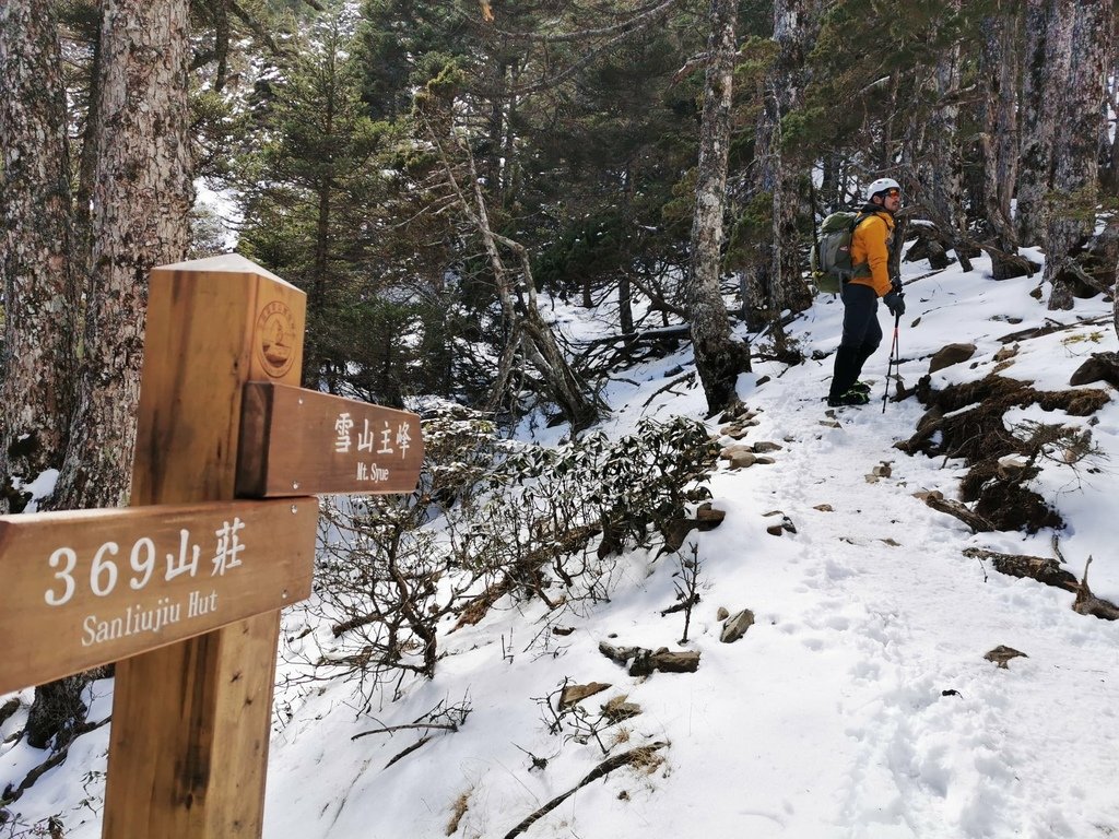 雪登雪山主峰賞雪趣