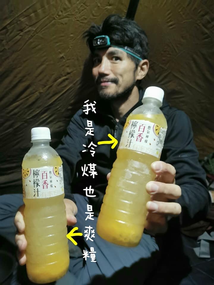 閂山、鈴鳴山~疫後首登野營趣