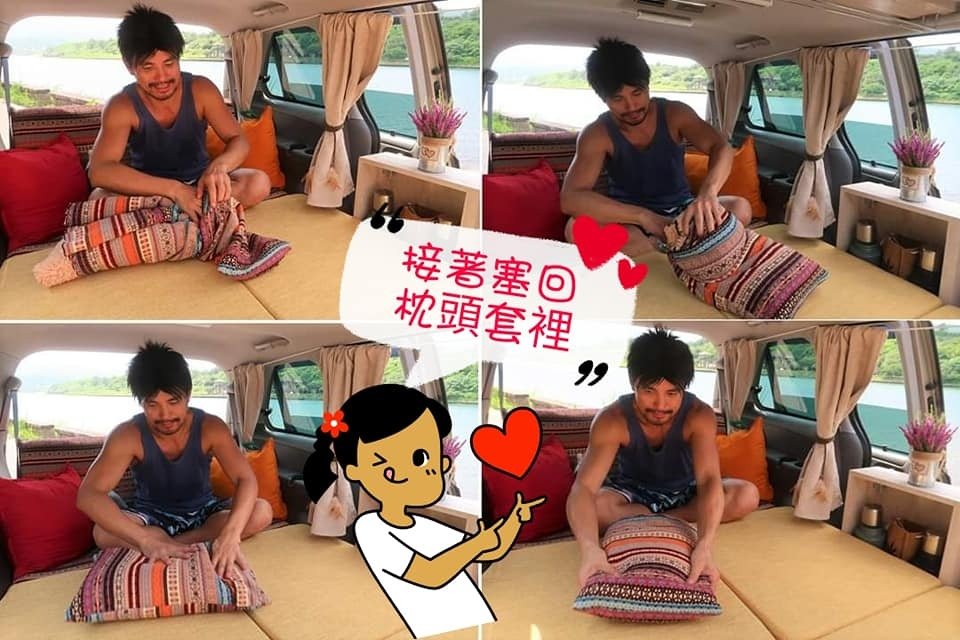 車旅人生之改車秘笈大公開Part2~質感提昇之寢具篇~多功能