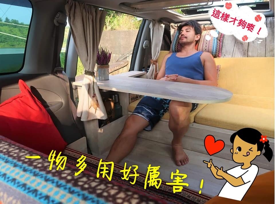 車旅人生之改車秘笈大公開Part2~質感提昇之寢具篇~多功能
