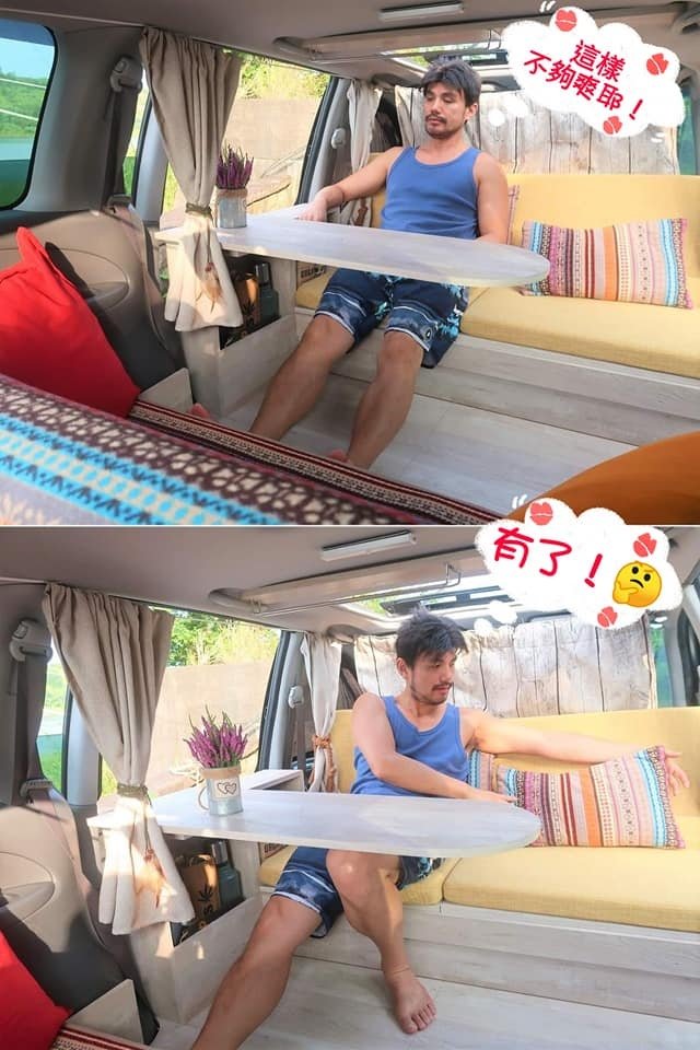 車旅人生之改車秘笈大公開Part2~質感提昇之寢具篇~多功能