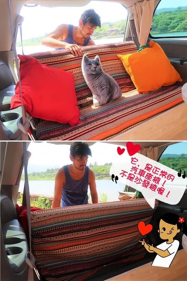 車旅人生之改車秘笈大公開Part2~質感提昇之寢具篇~多功能