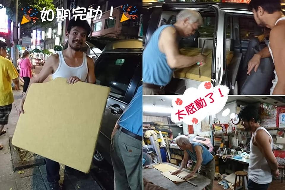 車旅人生之改車秘笈大公開Part2~質感提昇之寢具篇~多功能