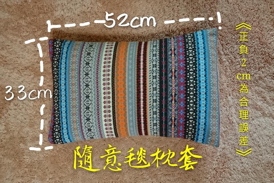 車旅人生之改車秘笈大公開Part2~質感提昇之寢具篇~多功能