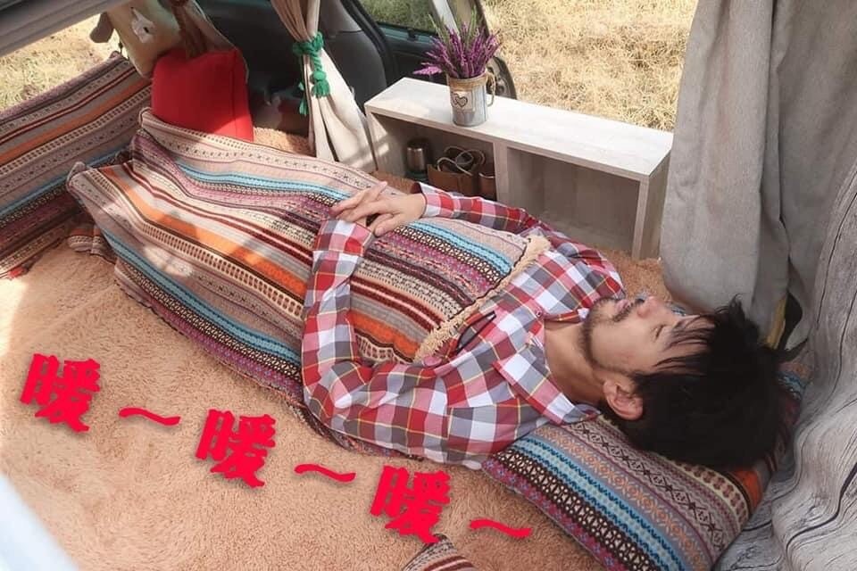 車旅人生之改車秘笈大公開Part2~質感提昇之寢具篇~多功能