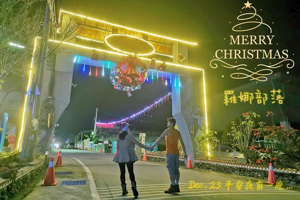 古嚕瑪哈～回家～羅娜·聖誕夜