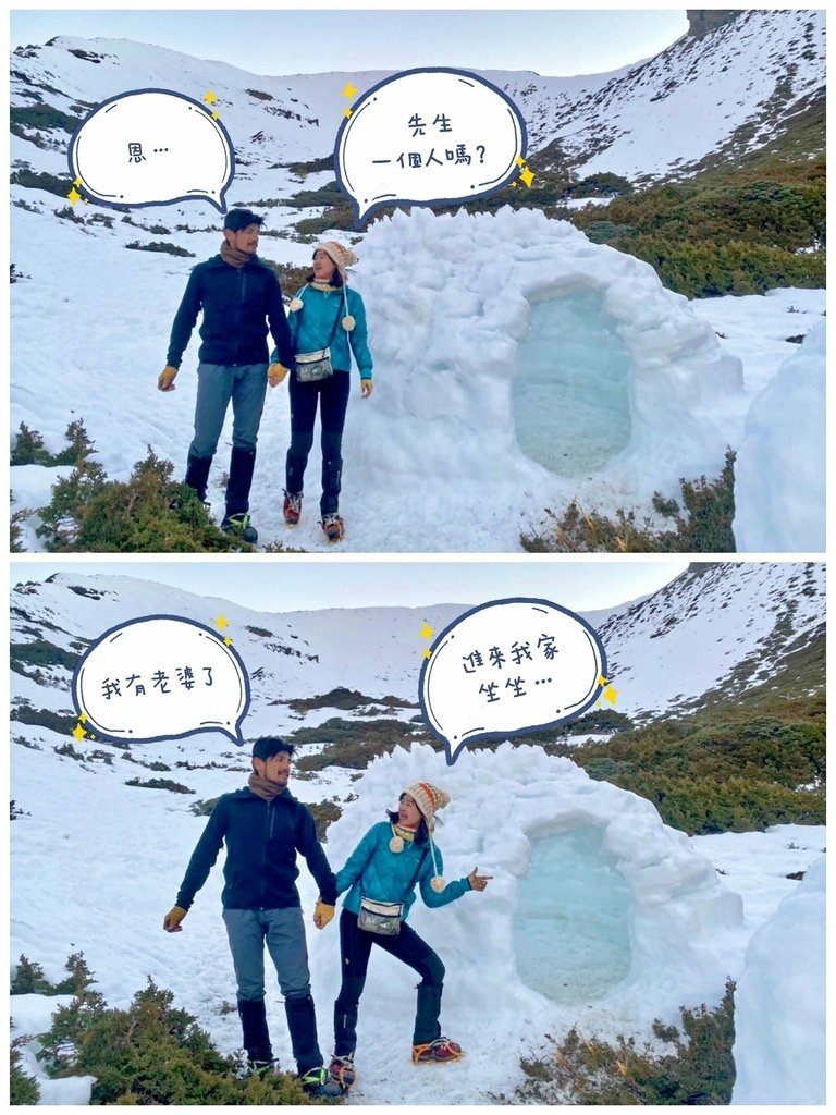 雪山單登~雪登雪山主峰~綿長陡峭，險峻又美麗的非傳統路線，站