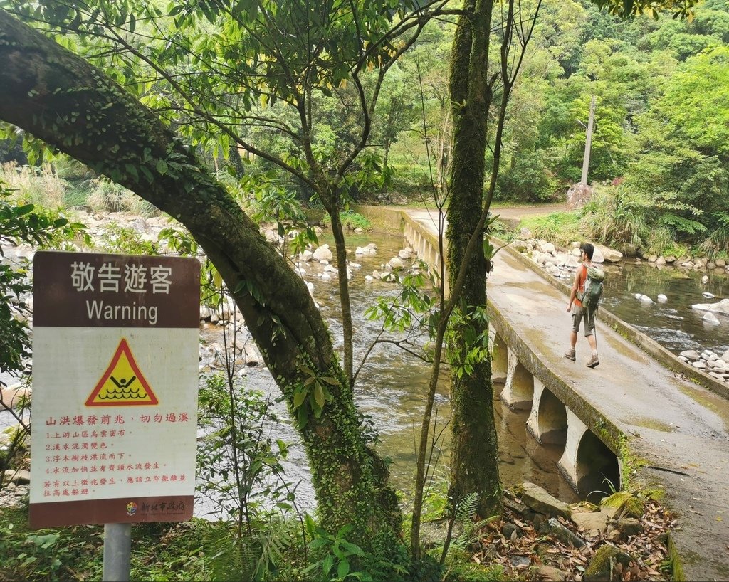 淡蘭古道中路 【灣潭段】連接【北勢溪段】全紀錄