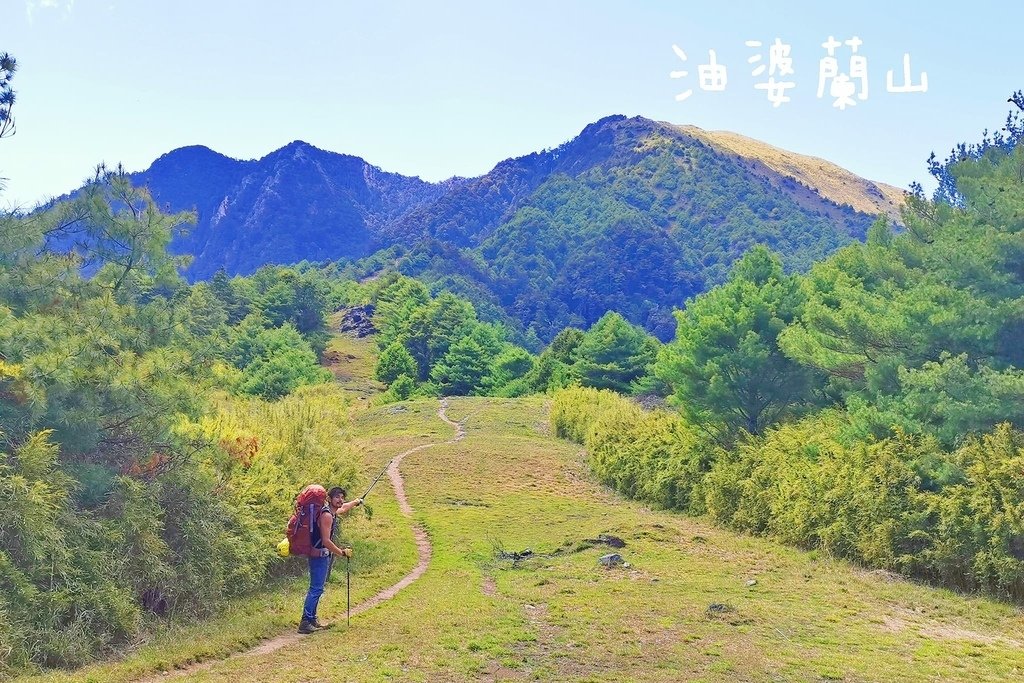 大劍山論劍~二天一夜~夜宿油婆蘭營地