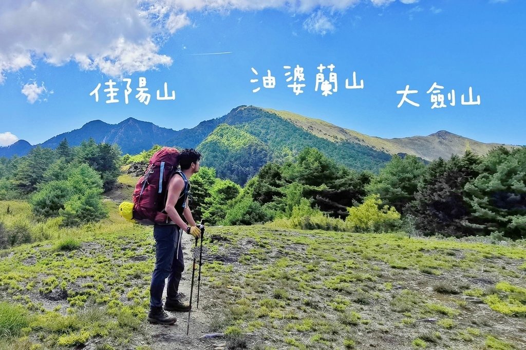 大劍山論劍~二天一夜~夜宿油婆蘭營地