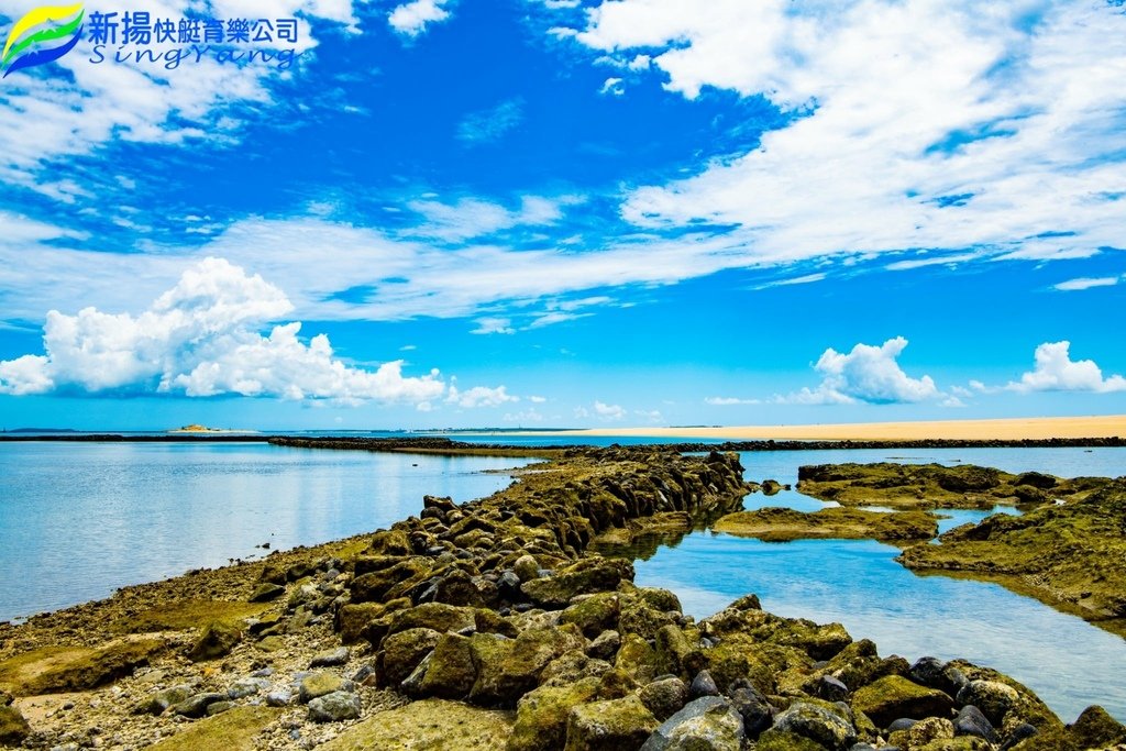 澎湖跳島~唯一從南海遊客中心出發北海的跳島行程，就只有新揚快