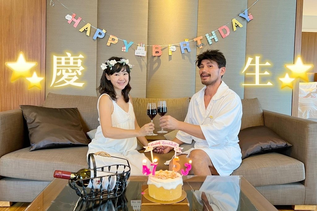淡水漁人碼頭福容大飯店~蜜月套房浪漫慶生