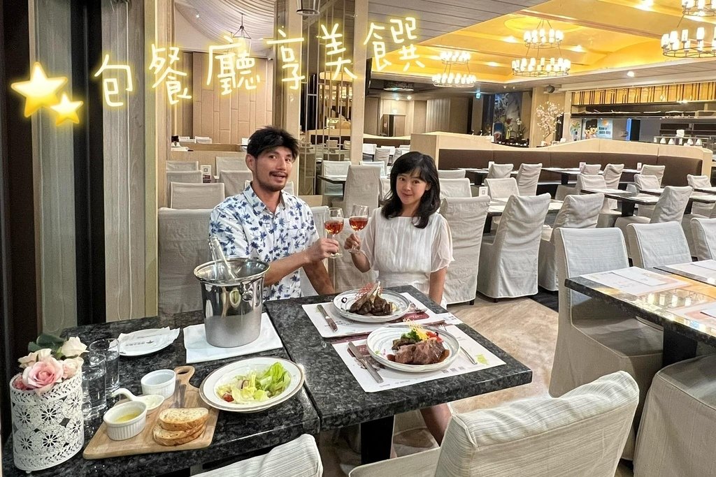 淡水漁人碼頭福容飯店~有溫度的服務~包餐廳慶生
