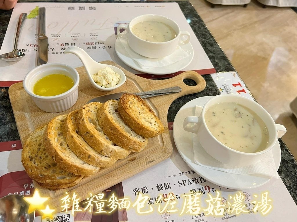 淡水漁人碼頭福容飯店~有溫度的服務~包餐廳慶生