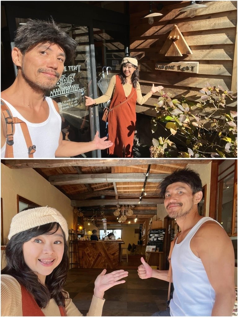 東京自助賞楓行6~箱根篇~箱根強羅Hakone tent 溫