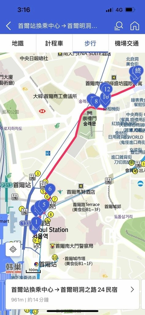 韓國首爾釜山賞楓賞銀杏之旅1 首爾篇：韓服穿越首爾四大宮、紅