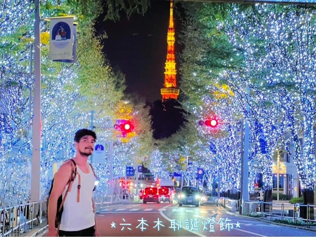 東京行最一言難盡的景點~麻布台之丘觀景台~聖誕東京賞楓賞