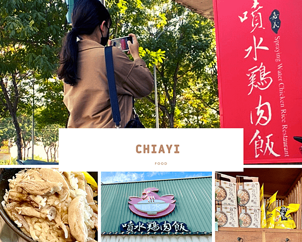 chiayi.png