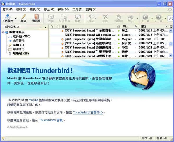 thunderbird