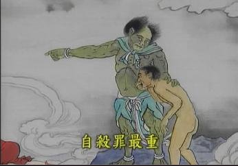 因果的理論與事實•地獄變相圖導覽-新版2.jpg