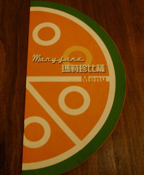 menu.jpg