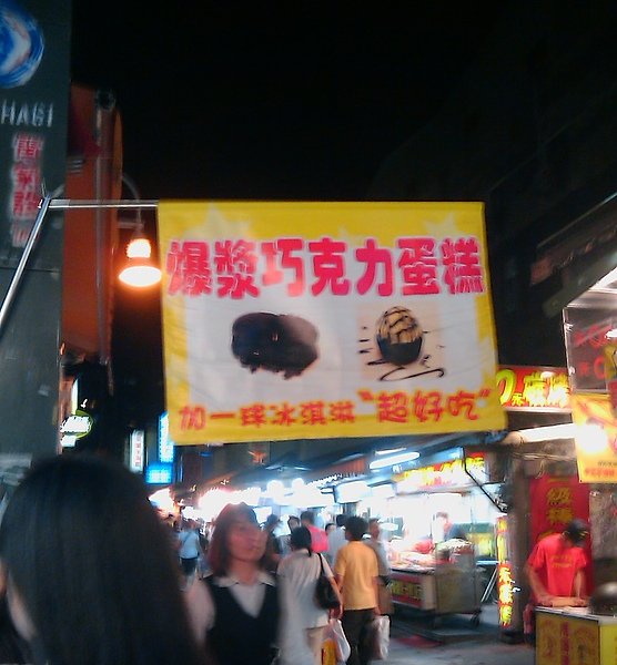 IMAG0105.jpg