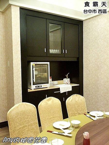 IMG5478.jpg