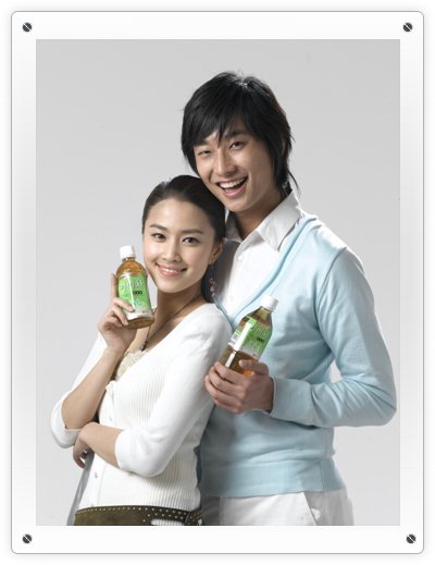 Green Tea CF3.jpg