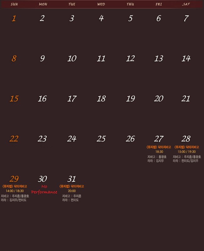 iframe_schedule_201201month_date.jpg