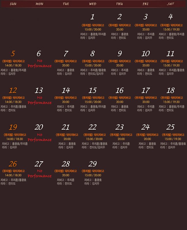 iframe_schedule_201202month_date.jpg