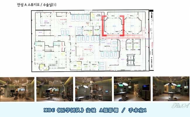 5-安城A摄影棚-手术室1