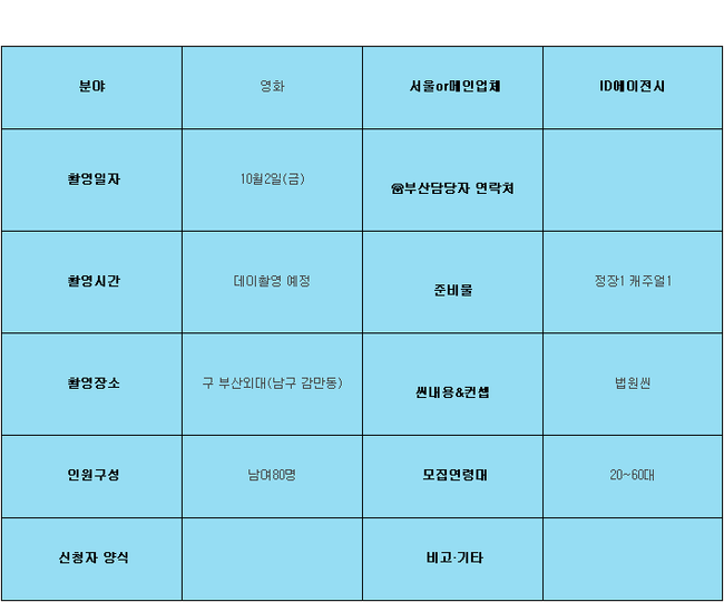 阿修罗_釜山_1002