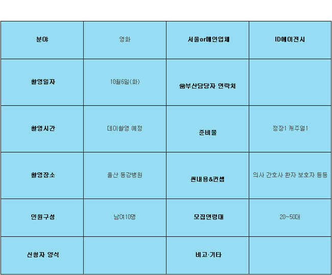 阿修罗_蔚山_1006