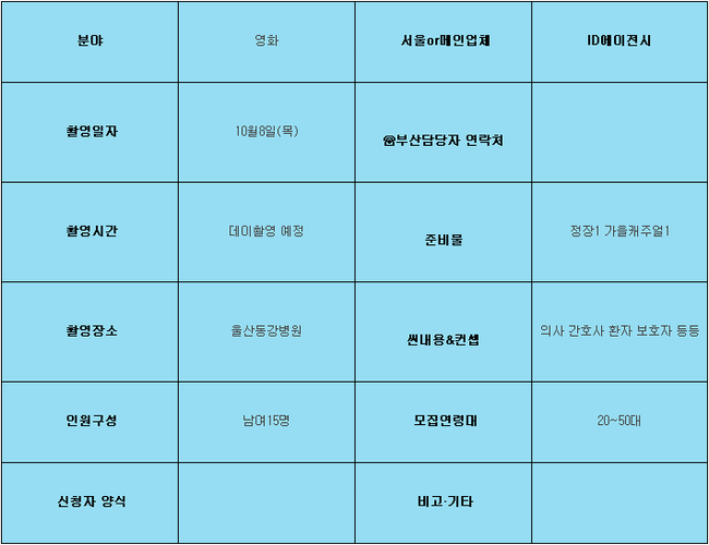 阿修罗_釜山_1008