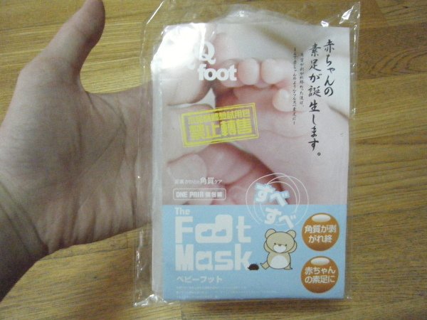DSCF3729.JPG