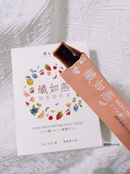 百年老是號 廣生堂｜纖如燕酵素膠原凍｜纖輕如燕計畫就從現在開