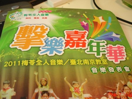DSC00031-B.JPG
