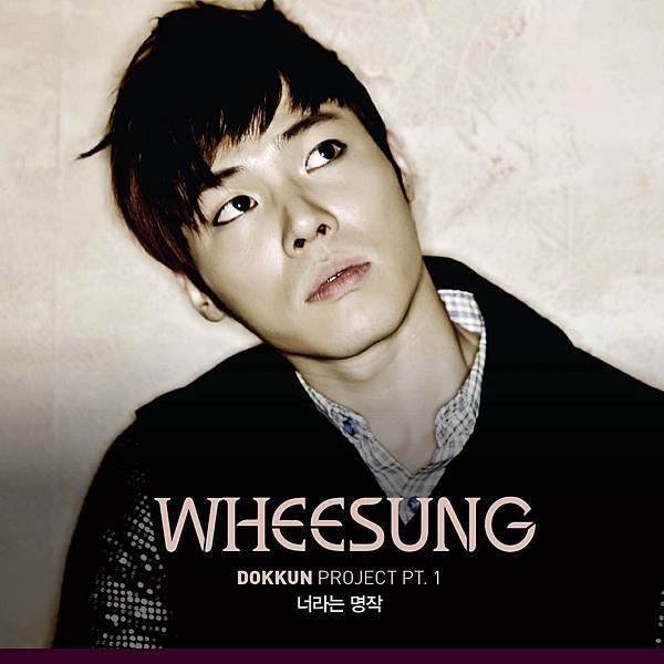 wheessung