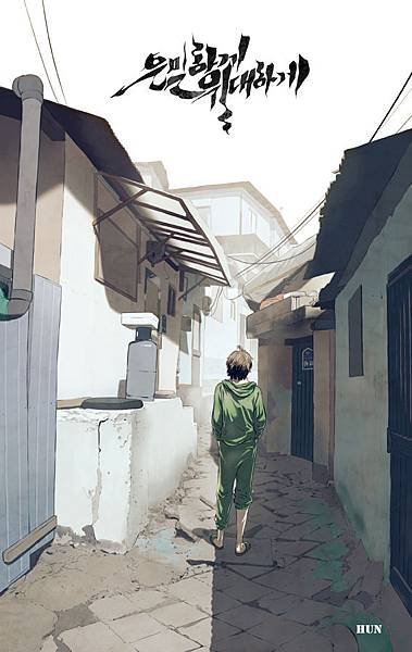 隱密地
