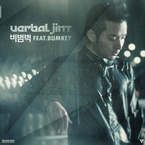 Verbal Jint-Single‧비범벅(Walking in the Rain) 