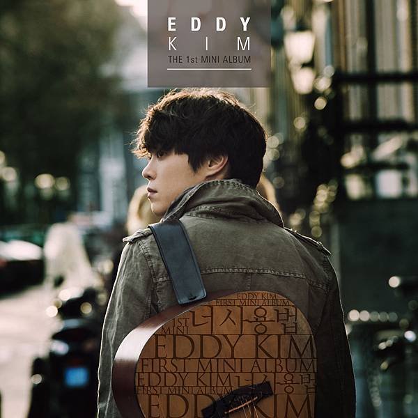 Eddy Kim-Mini‧너 사용법(你的使用方法) 