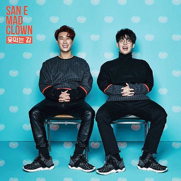 20151119 San E、Mad Clown-Sour Grapes.jpg