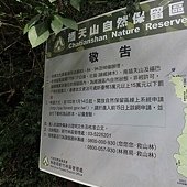 1021010福巴越嶺04b.jpg