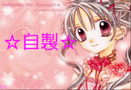 自製.gif