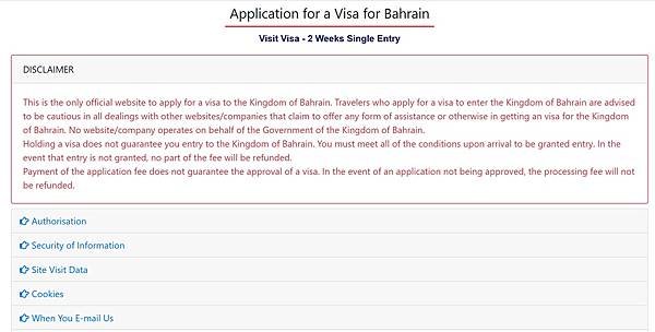 [巴林]巴林電子簽證