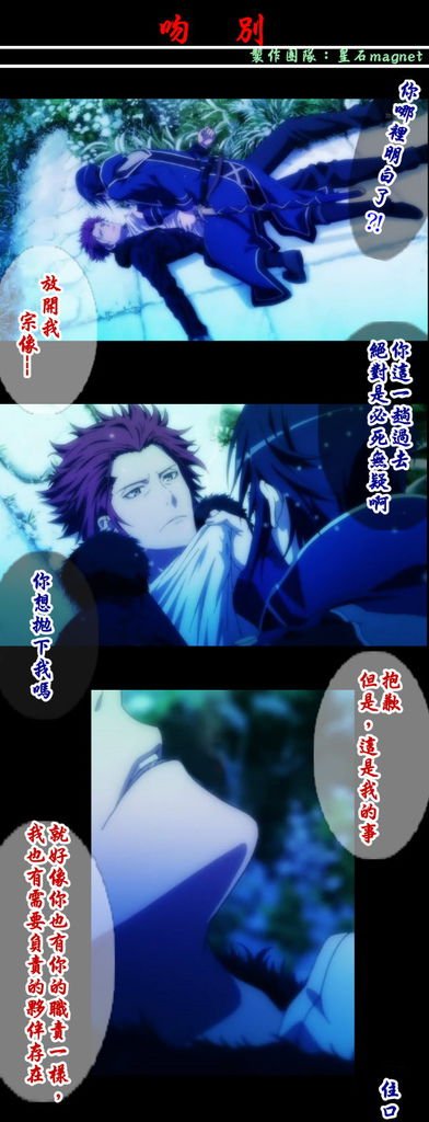 吻別-1