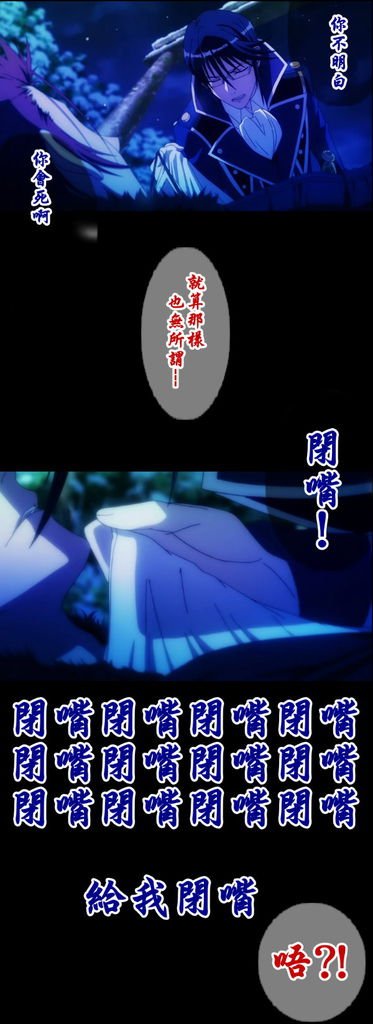 吻別-2